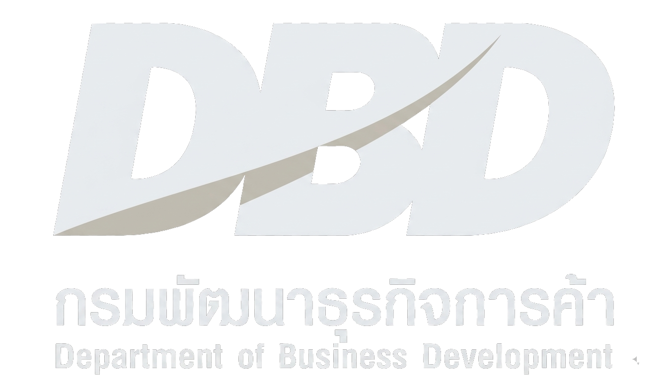 Department of Business Development (DBD) registered company